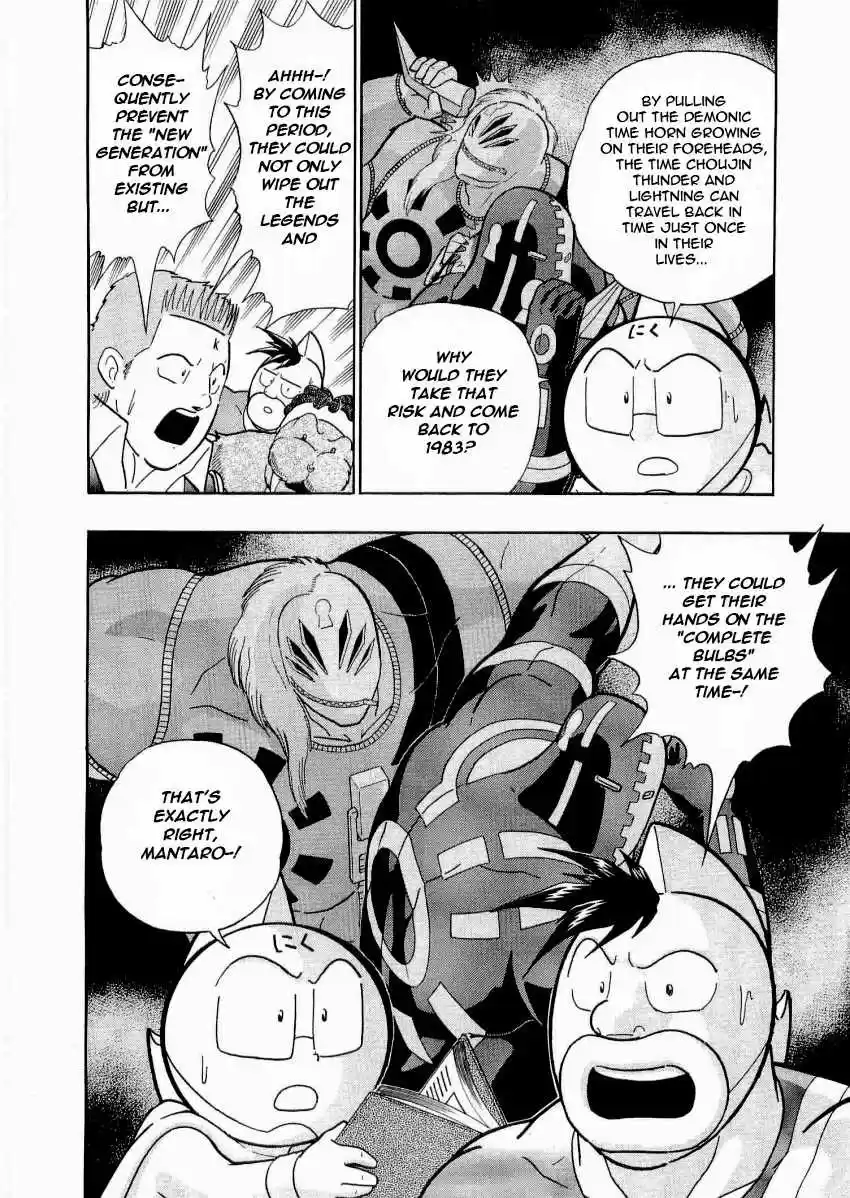 Kinnikuman II Sei: Kyuukyoku Choujin Tag Hen vol.2 ch.18