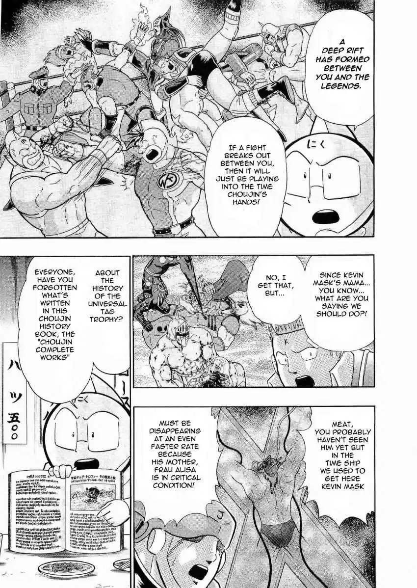 Kinnikuman II Sei: Kyuukyoku Choujin Tag Hen vol.2 ch.19