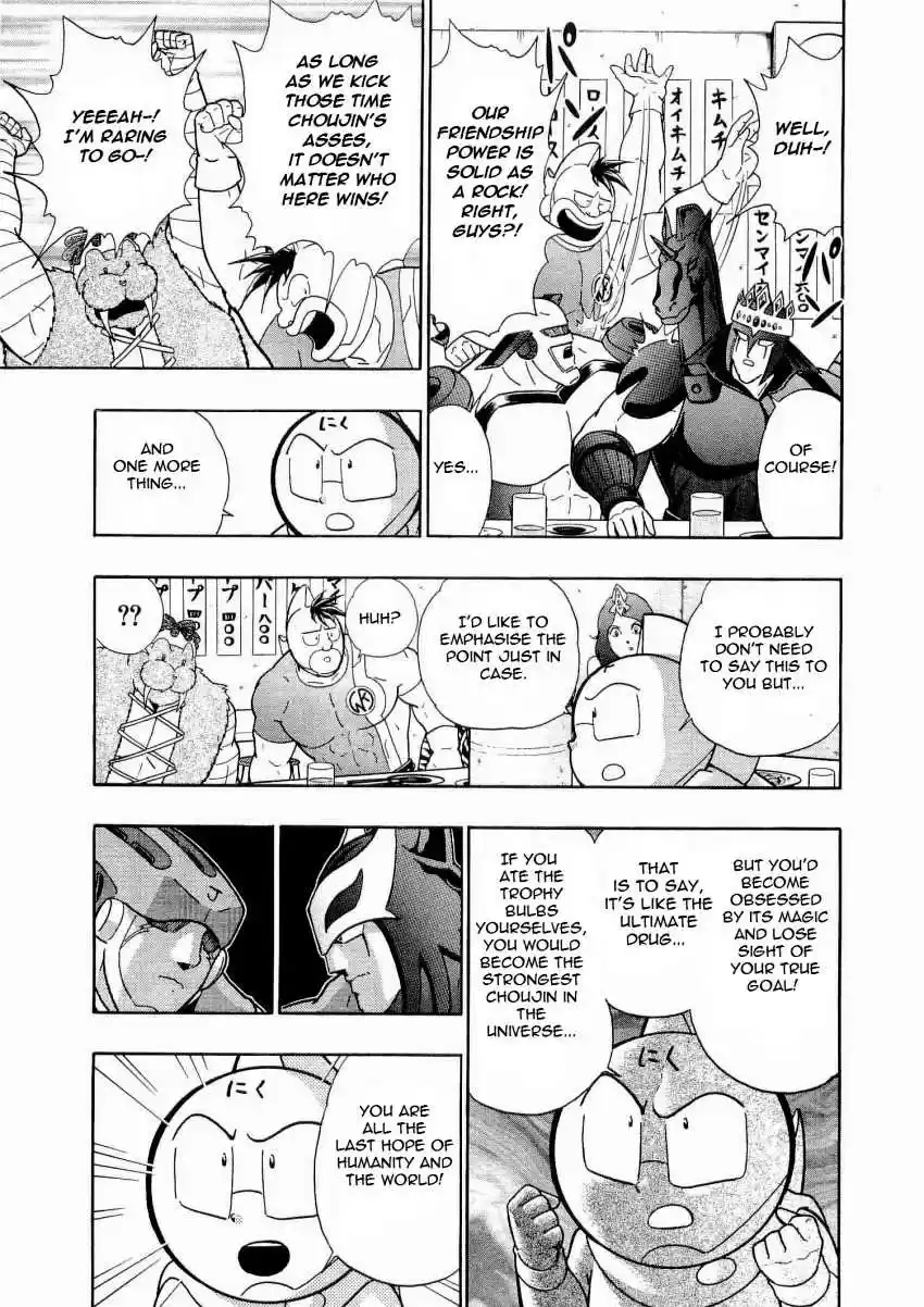 Kinnikuman II Sei: Kyuukyoku Choujin Tag Hen vol.2 ch.19