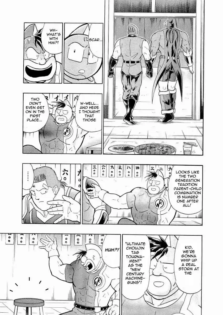 Kinnikuman II Sei: Kyuukyoku Choujin Tag Hen vol.2 ch.19