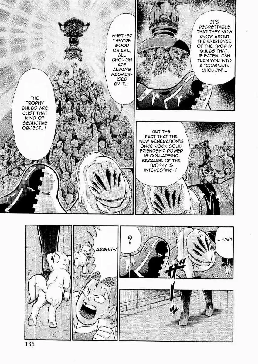 Kinnikuman II Sei: Kyuukyoku Choujin Tag Hen vol.2 ch.20