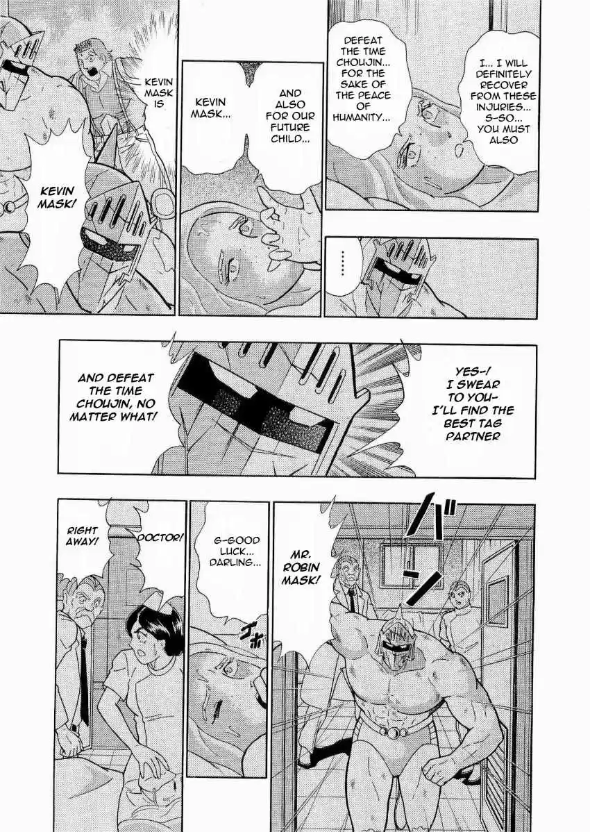 Kinnikuman II Sei: Kyuukyoku Choujin Tag Hen vol.2 ch.20