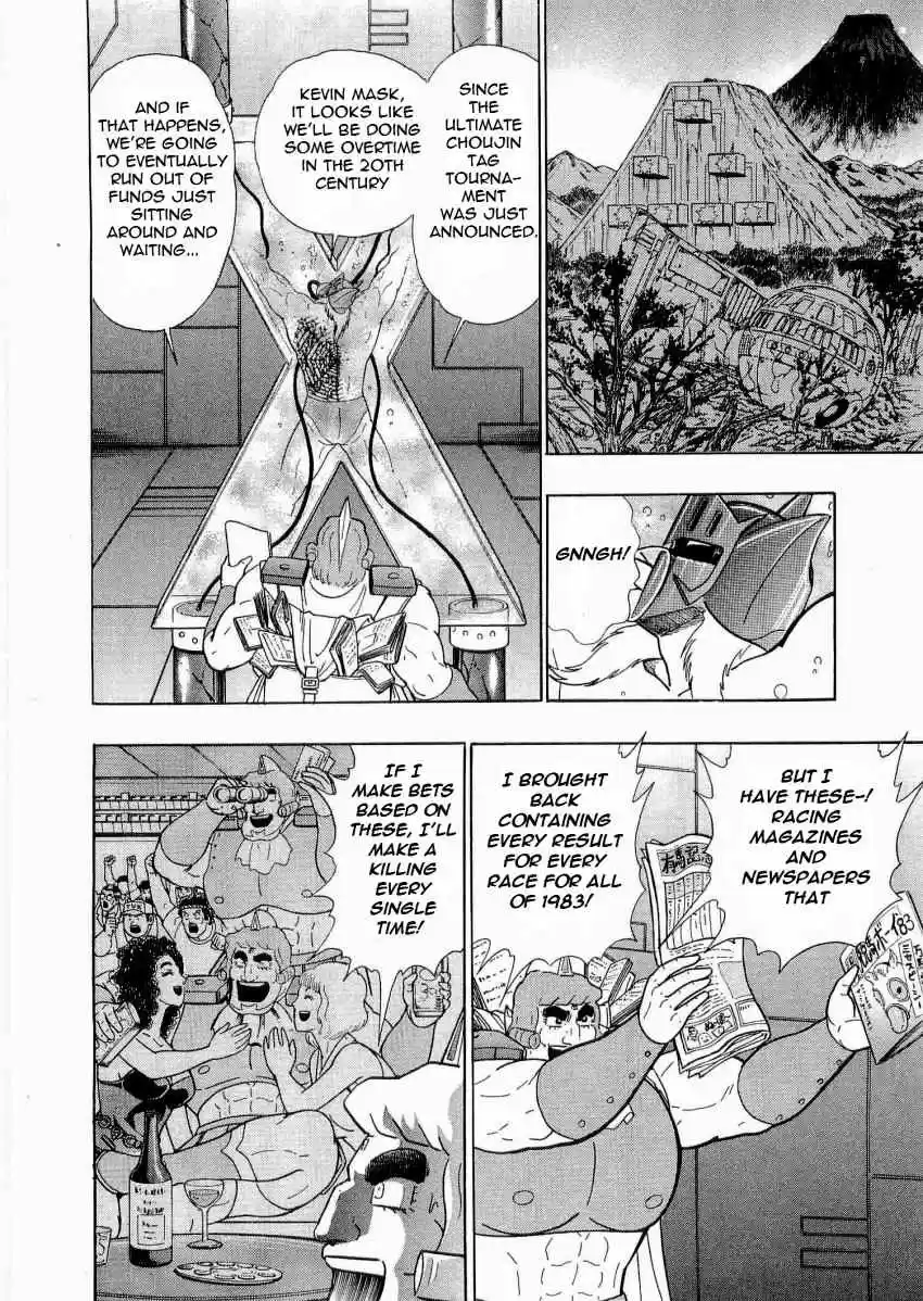 Kinnikuman II Sei: Kyuukyoku Choujin Tag Hen vol.2 ch.20