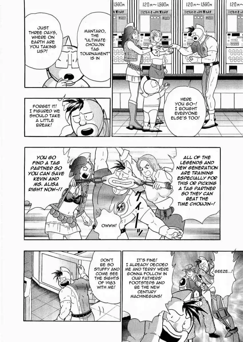 Kinnikuman II Sei: Kyuukyoku Choujin Tag Hen vol.2 ch.20