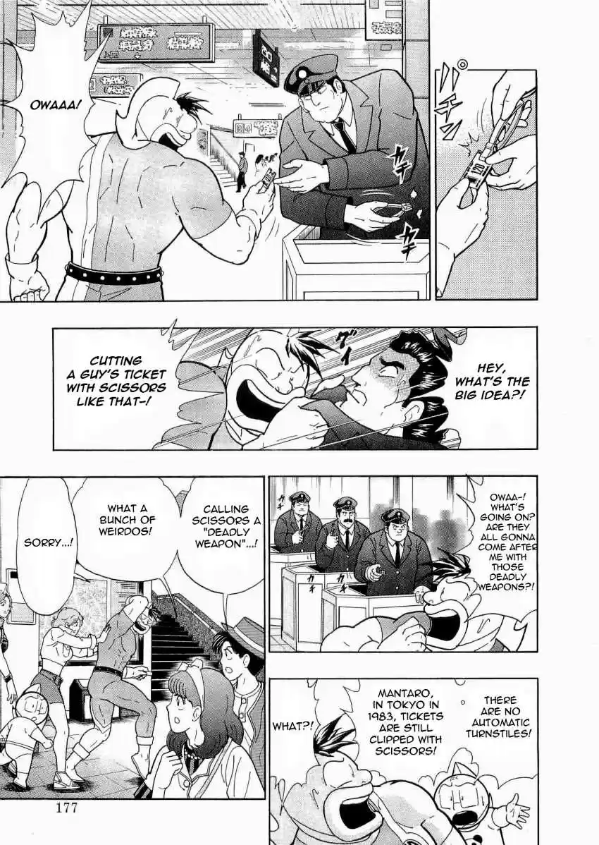 Kinnikuman II Sei: Kyuukyoku Choujin Tag Hen vol.2 ch.20