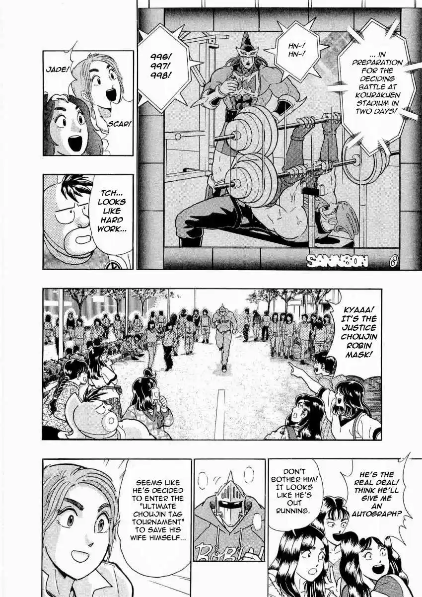 Kinnikuman II Sei: Kyuukyoku Choujin Tag Hen vol.2 ch.20
