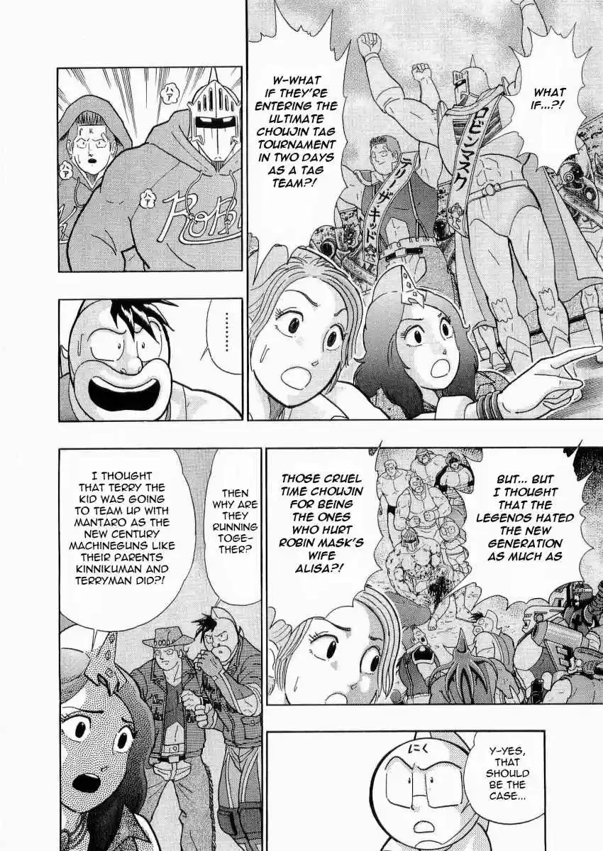 Kinnikuman II Sei: Kyuukyoku Choujin Tag Hen vol.2 ch.21