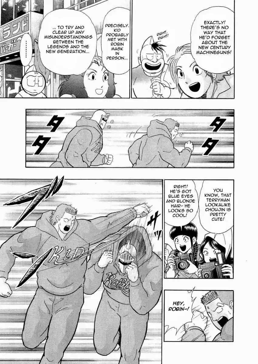 Kinnikuman II Sei: Kyuukyoku Choujin Tag Hen vol.2 ch.21