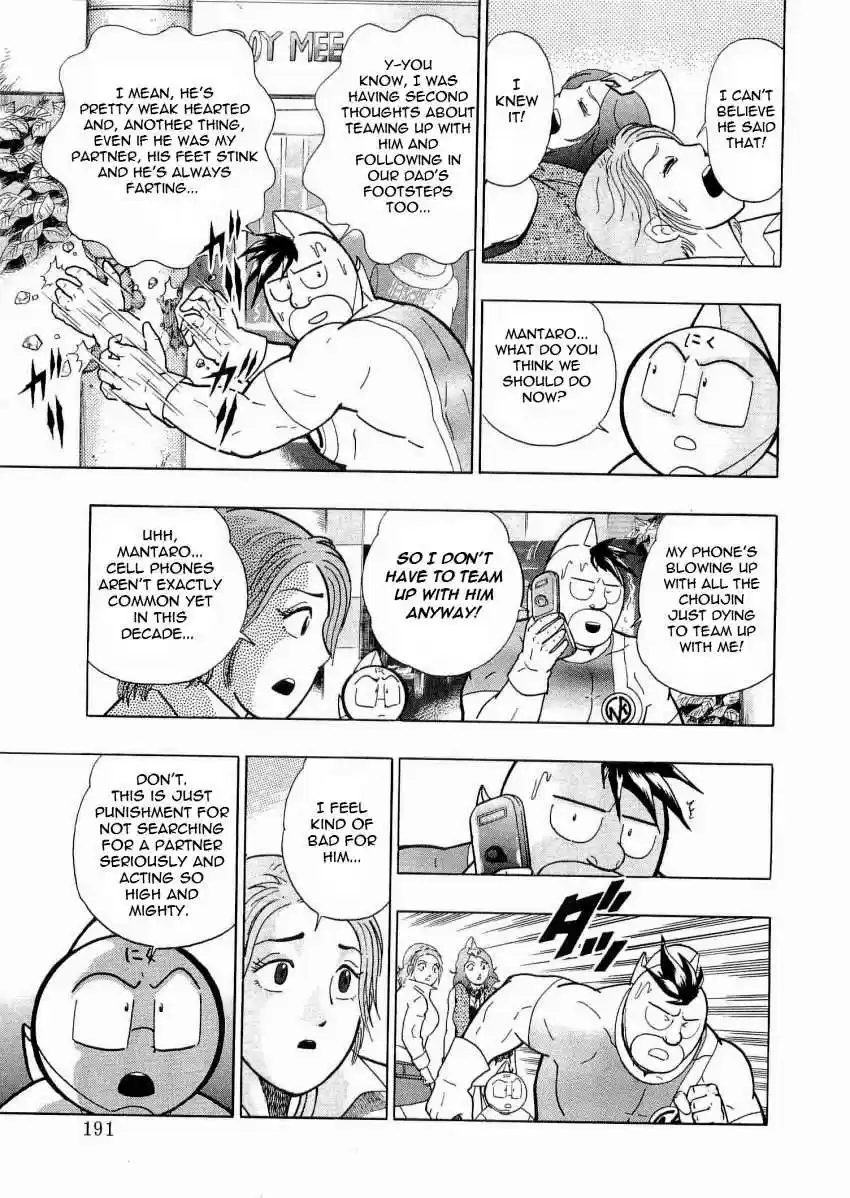 Kinnikuman II Sei: Kyuukyoku Choujin Tag Hen vol.2 ch.21