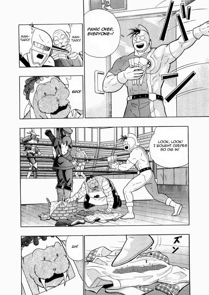 Kinnikuman II Sei: Kyuukyoku Choujin Tag Hen vol.2 ch.21