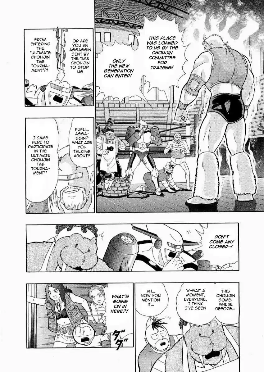 Kinnikuman II Sei: Kyuukyoku Choujin Tag Hen vol.2 ch.22