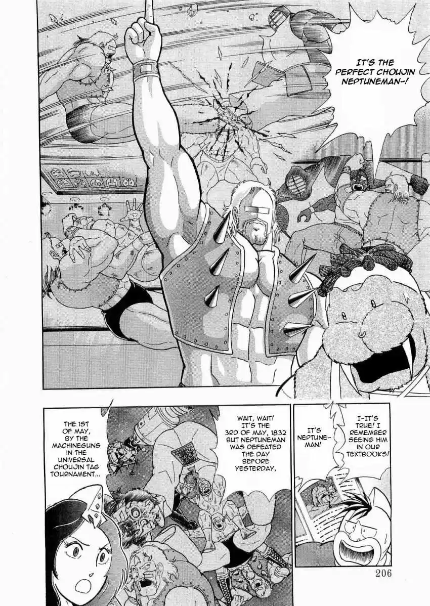 Kinnikuman II Sei: Kyuukyoku Choujin Tag Hen vol.2 ch.22