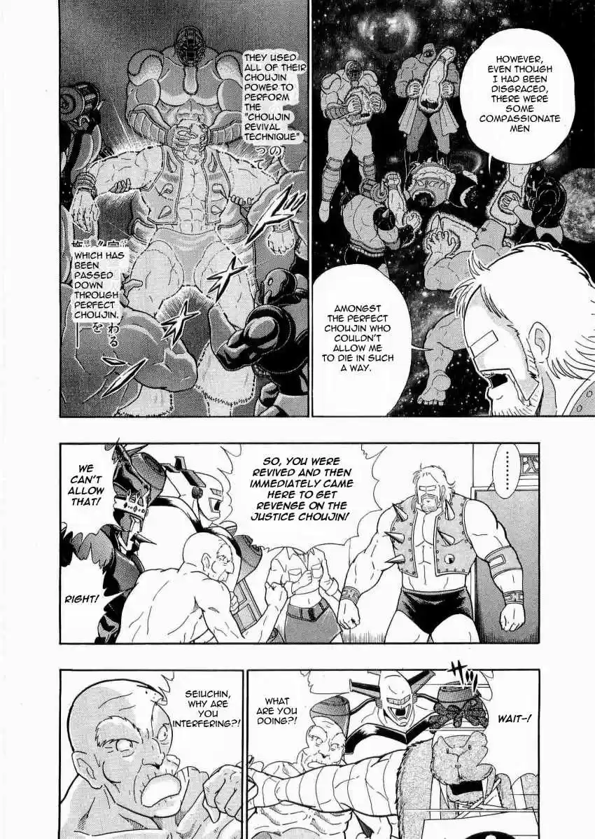 Kinnikuman II Sei: Kyuukyoku Choujin Tag Hen vol.2 ch.22