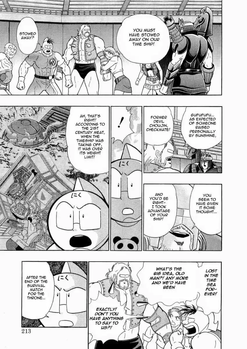 Kinnikuman II Sei: Kyuukyoku Choujin Tag Hen vol.2 ch.22