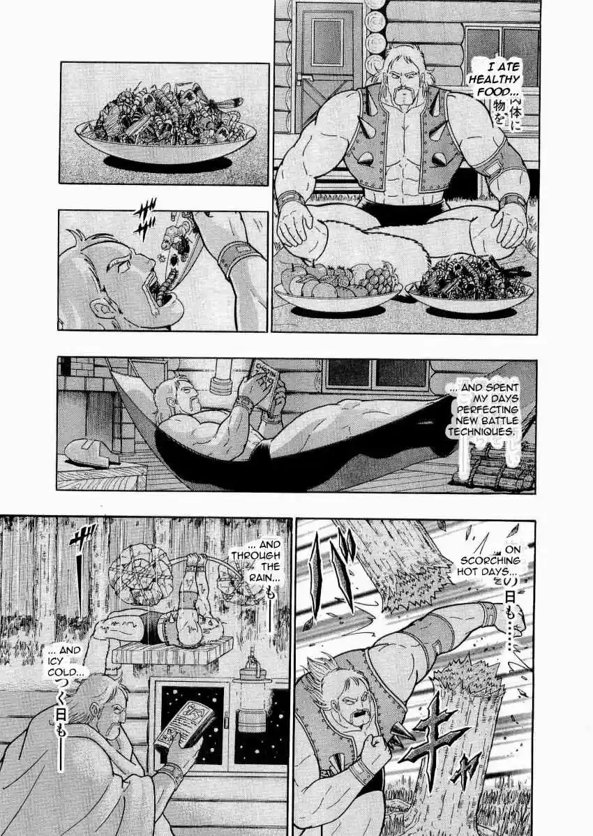 Kinnikuman II Sei: Kyuukyoku Choujin Tag Hen vol.2 ch.22