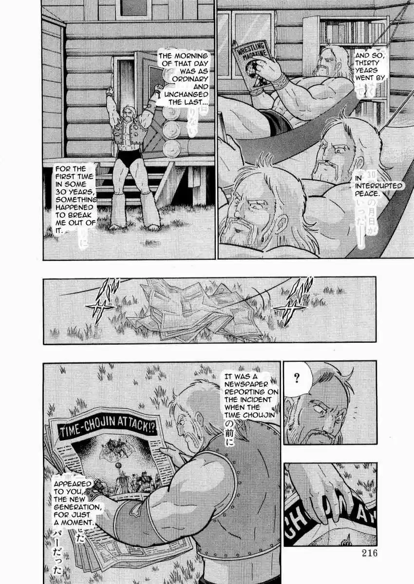 Kinnikuman II Sei: Kyuukyoku Choujin Tag Hen vol.2 ch.22