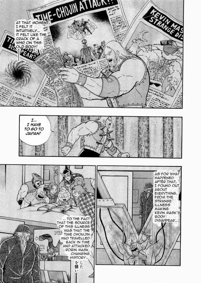 Kinnikuman II Sei: Kyuukyoku Choujin Tag Hen vol.2 ch.22