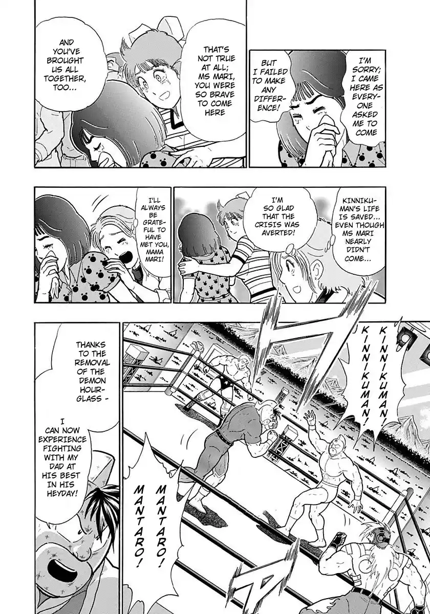 Kinnikuman II Sei: Kyuukyoku Choujin Tag Hen vol.20 ch.211