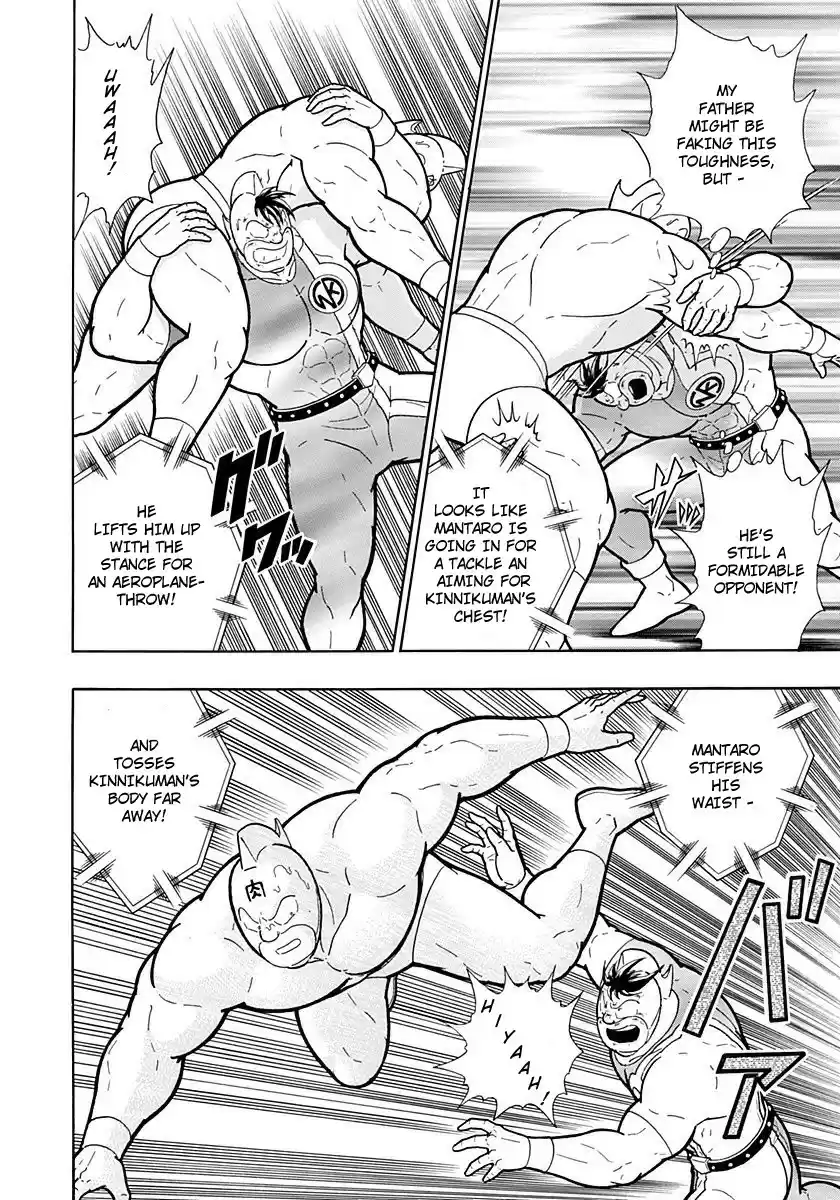 Kinnikuman II Sei: Kyuukyoku Choujin Tag Hen vol.20 ch.211