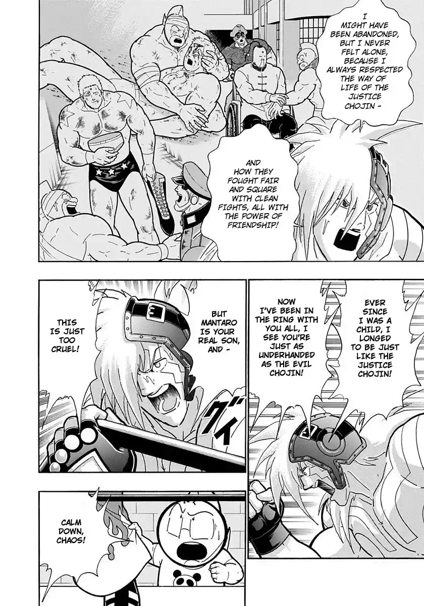 Kinnikuman II Sei: Kyuukyoku Choujin Tag Hen vol.20 ch.211