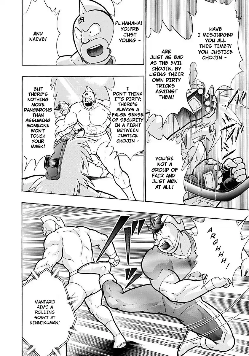 Kinnikuman II Sei: Kyuukyoku Choujin Tag Hen vol.20 ch.211