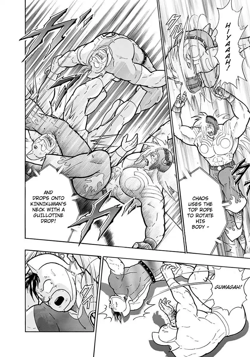 Kinnikuman II Sei: Kyuukyoku Choujin Tag Hen vol.20 ch.211