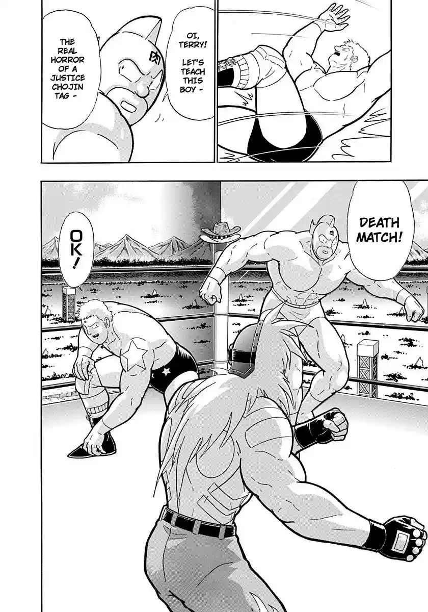 Kinnikuman II Sei: Kyuukyoku Choujin Tag Hen vol.20 ch.211