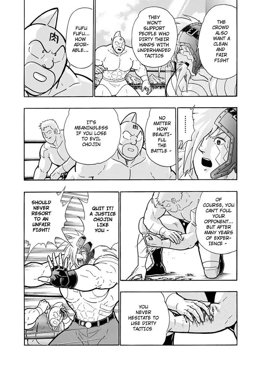 Kinnikuman II Sei: Kyuukyoku Choujin Tag Hen vol.20 ch.212
