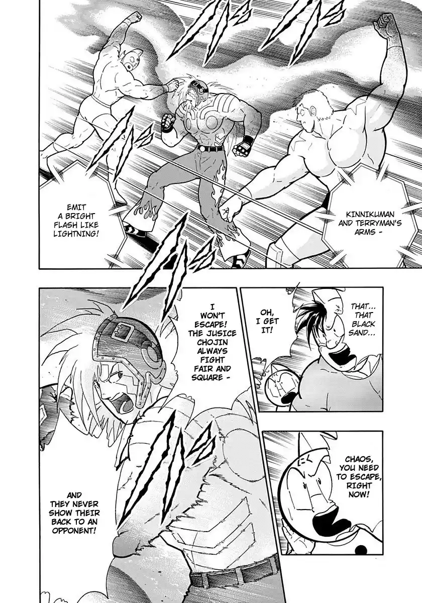 Kinnikuman II Sei: Kyuukyoku Choujin Tag Hen vol.20 ch.212
