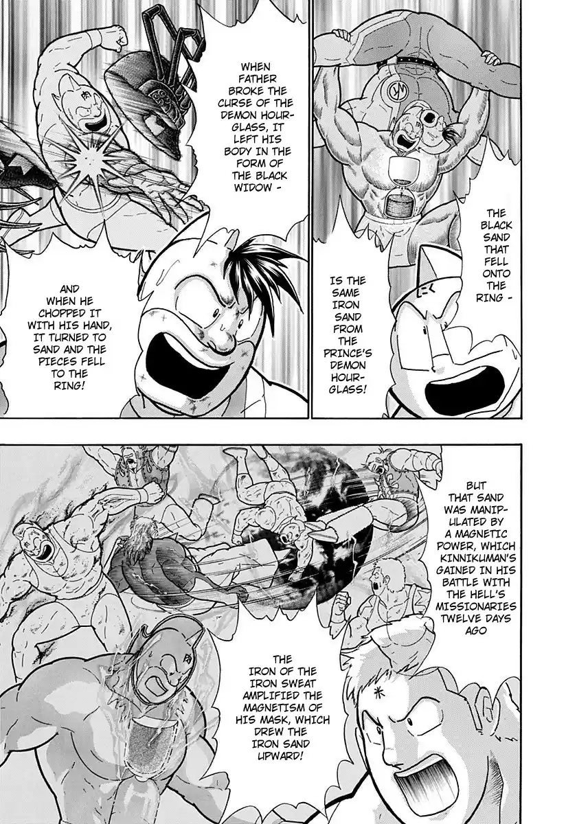Kinnikuman II Sei: Kyuukyoku Choujin Tag Hen vol.20 ch.212