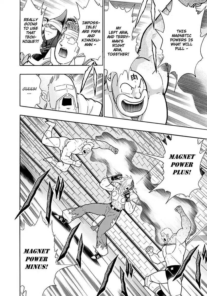 Kinnikuman II Sei: Kyuukyoku Choujin Tag Hen vol.20 ch.212