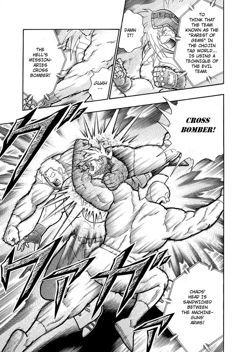 Kinnikuman II Sei: Kyuukyoku Choujin Tag Hen vol.20 ch.212