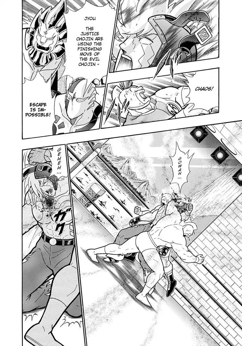 Kinnikuman II Sei: Kyuukyoku Choujin Tag Hen vol.20 ch.212