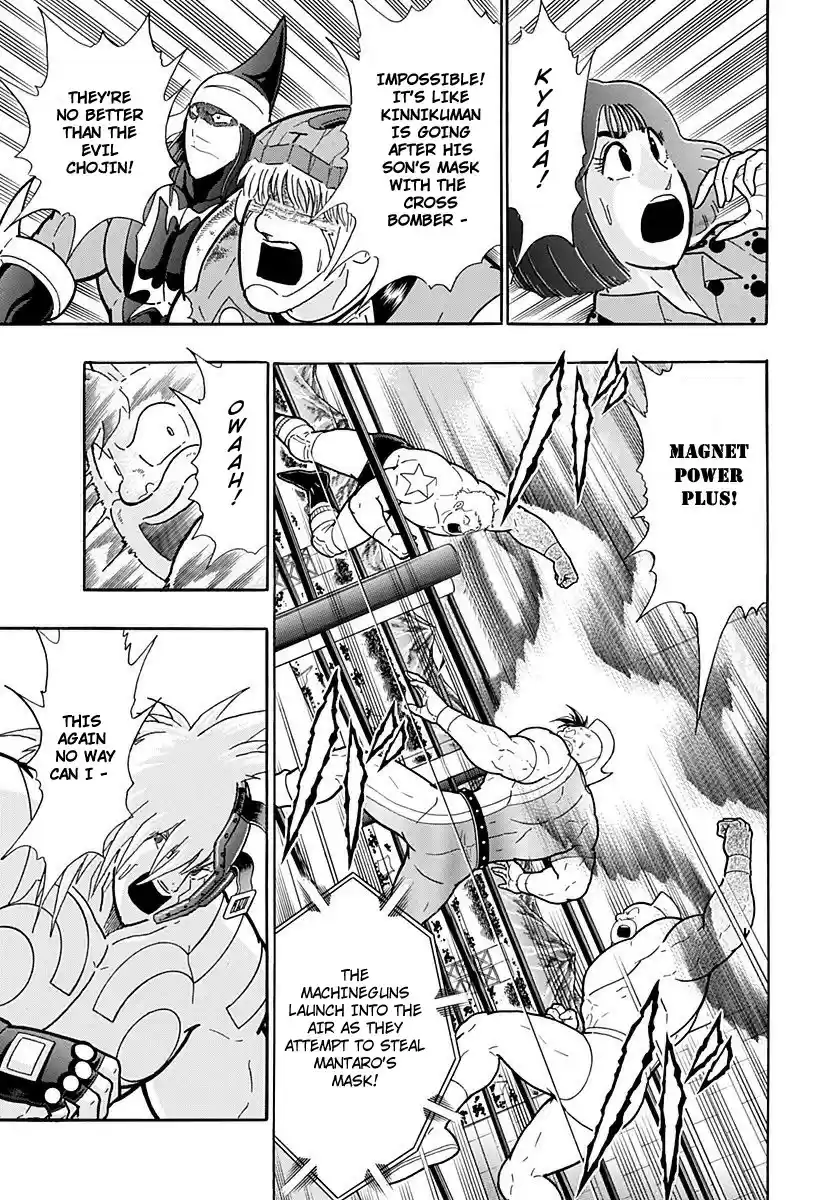 Kinnikuman II Sei: Kyuukyoku Choujin Tag Hen vol.20 ch.212