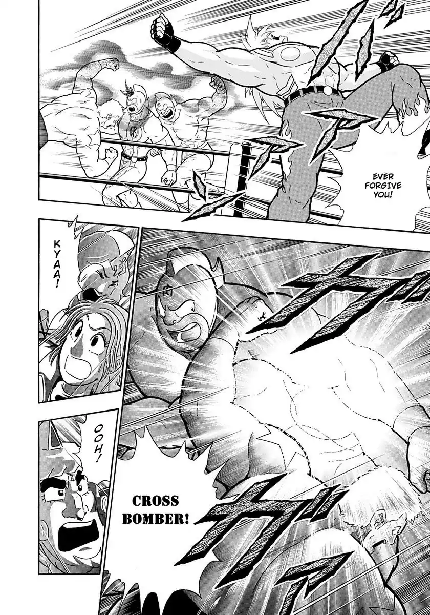 Kinnikuman II Sei: Kyuukyoku Choujin Tag Hen vol.20 ch.212