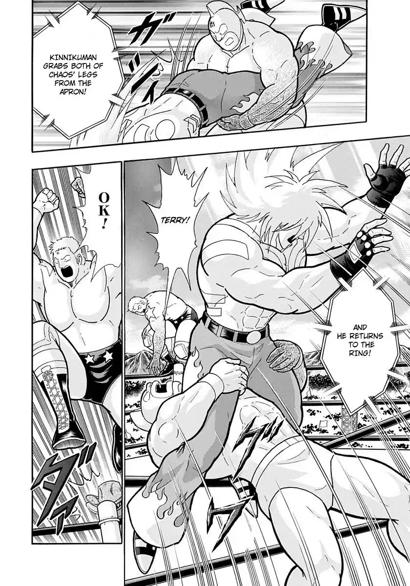 Kinnikuman II Sei: Kyuukyoku Choujin Tag Hen vol.20 ch.212
