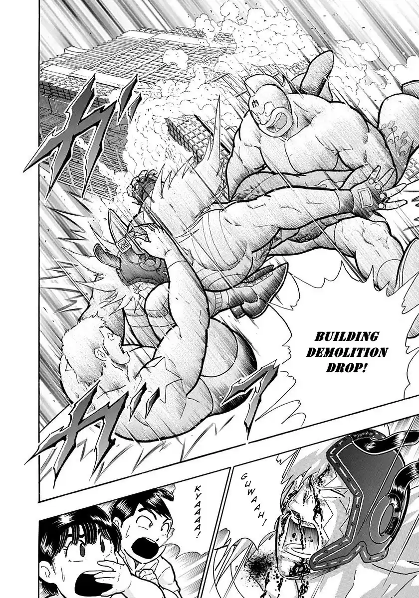 Kinnikuman II Sei: Kyuukyoku Choujin Tag Hen vol.20 ch.212