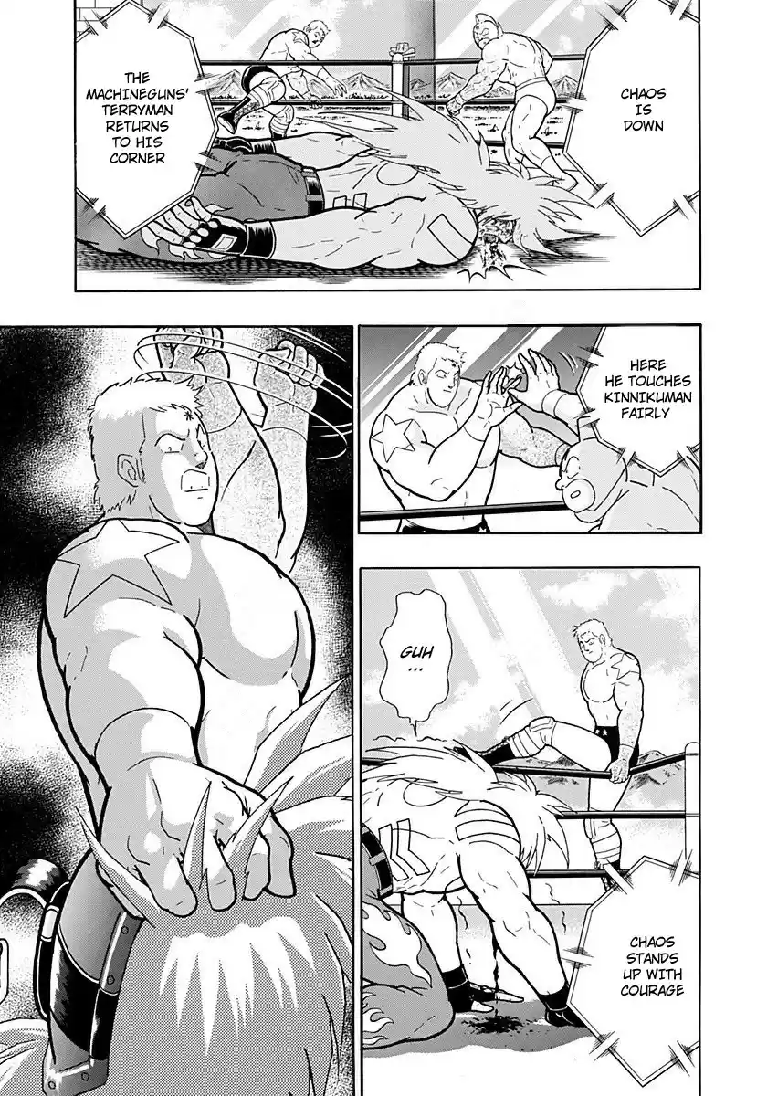 Kinnikuman II Sei: Kyuukyoku Choujin Tag Hen vol.20 ch.212