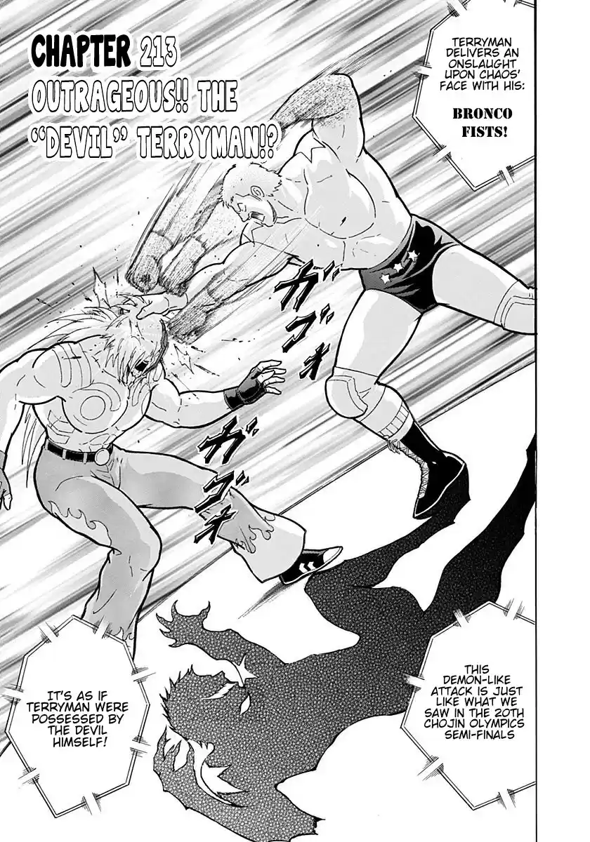 Kinnikuman II Sei: Kyuukyoku Choujin Tag Hen vol.20 ch.213