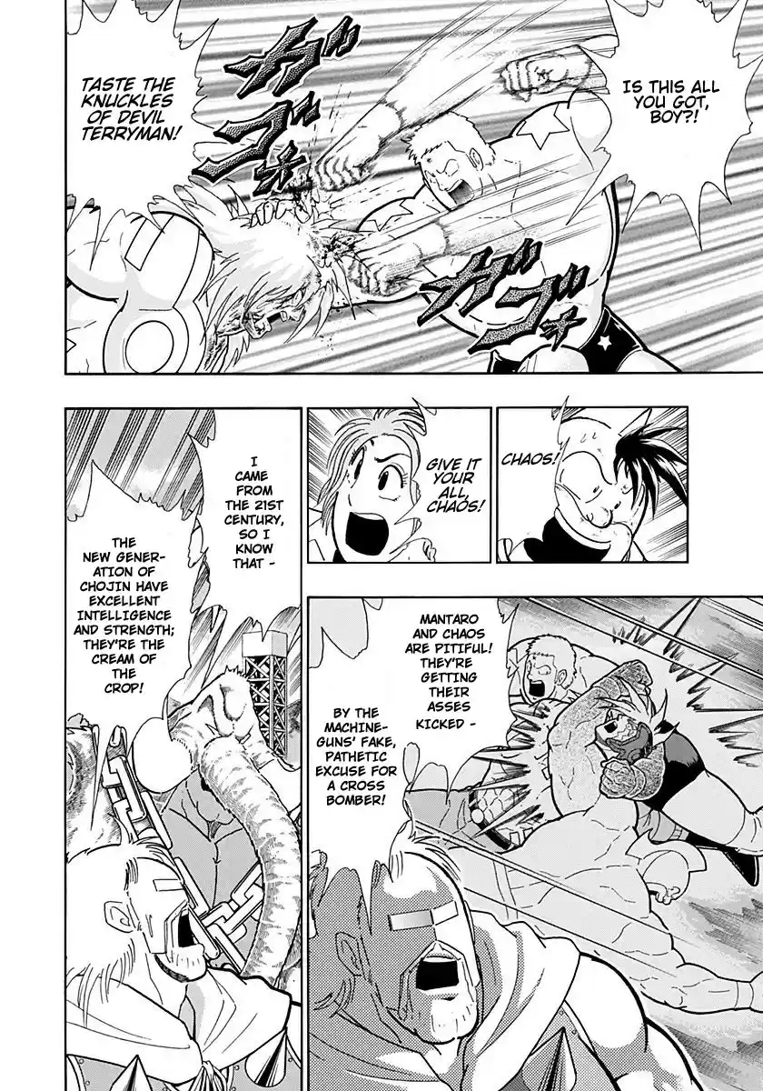 Kinnikuman II Sei: Kyuukyoku Choujin Tag Hen vol.20 ch.213