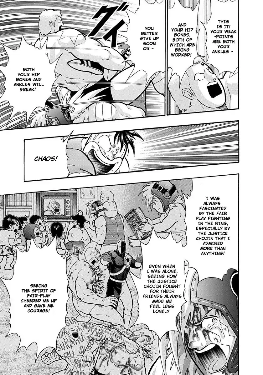 Kinnikuman II Sei: Kyuukyoku Choujin Tag Hen vol.20 ch.213
