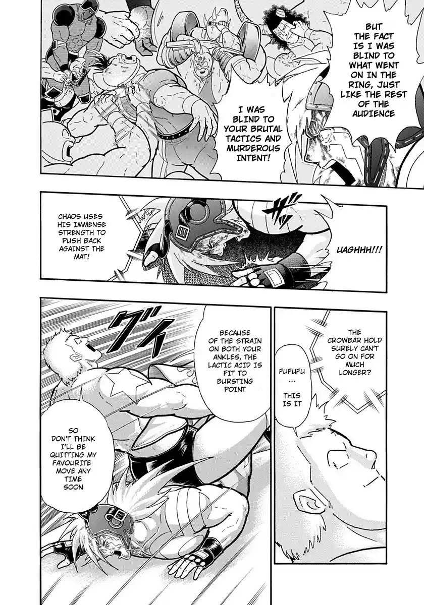 Kinnikuman II Sei: Kyuukyoku Choujin Tag Hen vol.20 ch.213