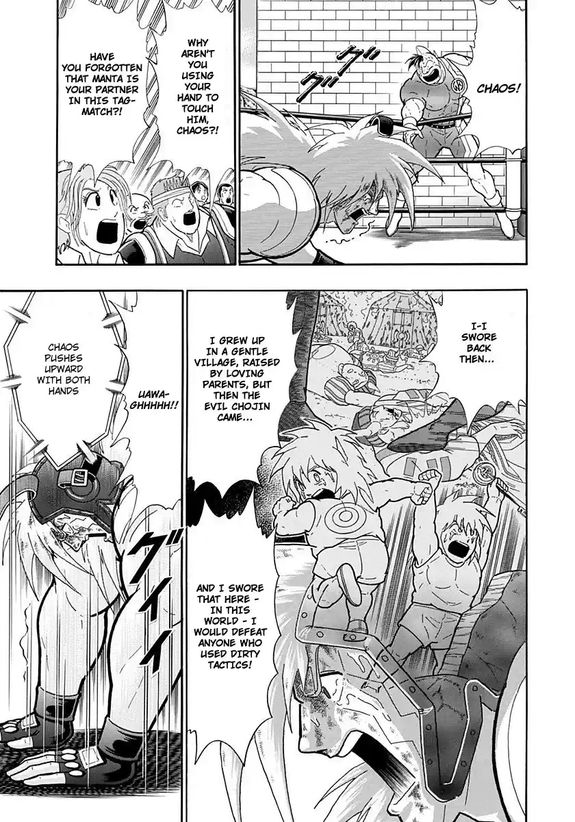 Kinnikuman II Sei: Kyuukyoku Choujin Tag Hen vol.20 ch.213