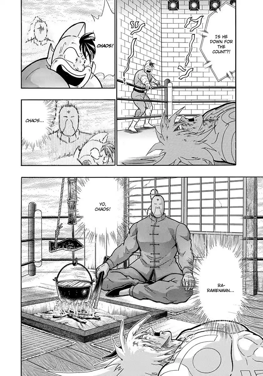 Kinnikuman II Sei: Kyuukyoku Choujin Tag Hen vol.20 ch.213