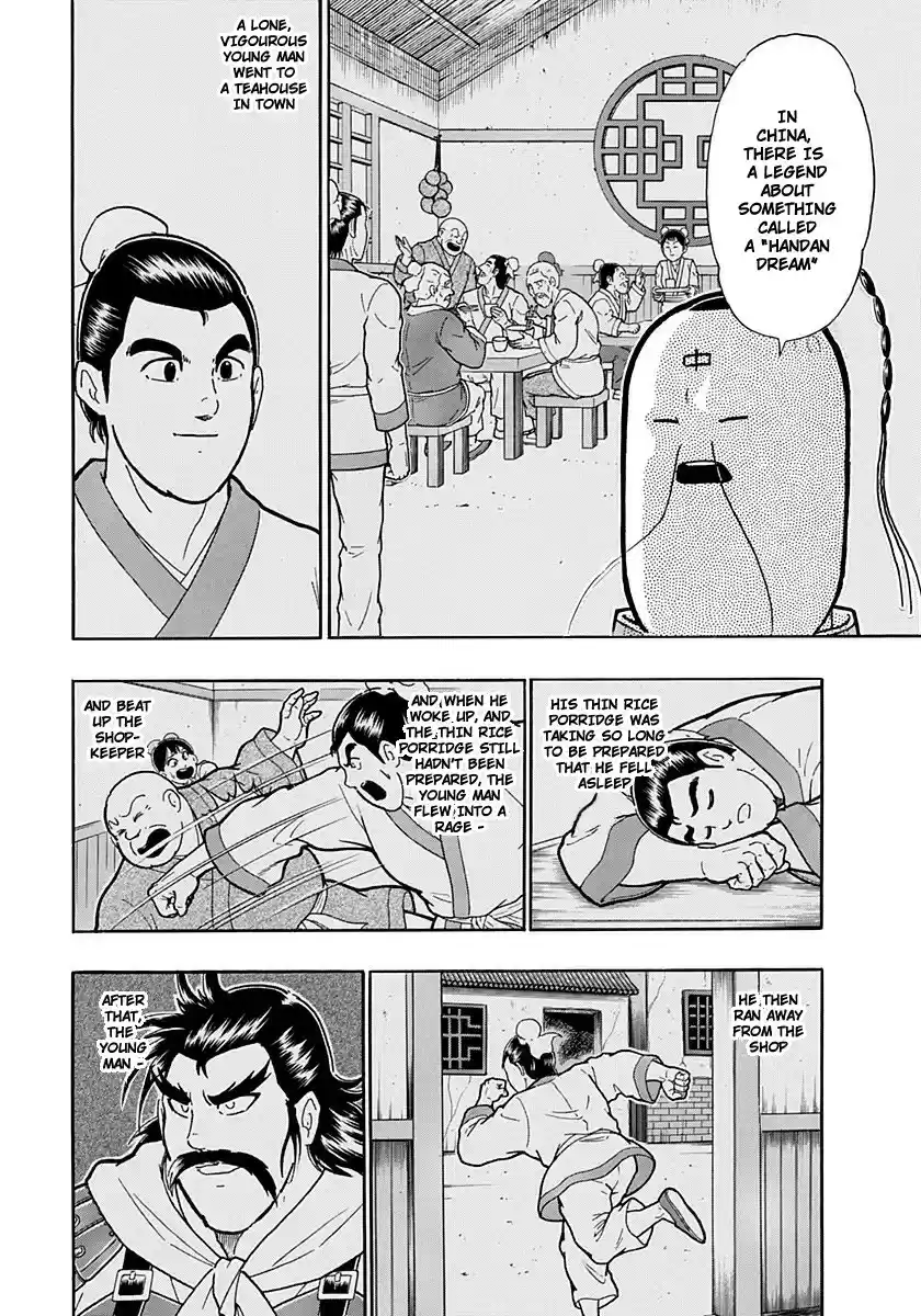 Kinnikuman II Sei: Kyuukyoku Choujin Tag Hen vol.20 ch.214