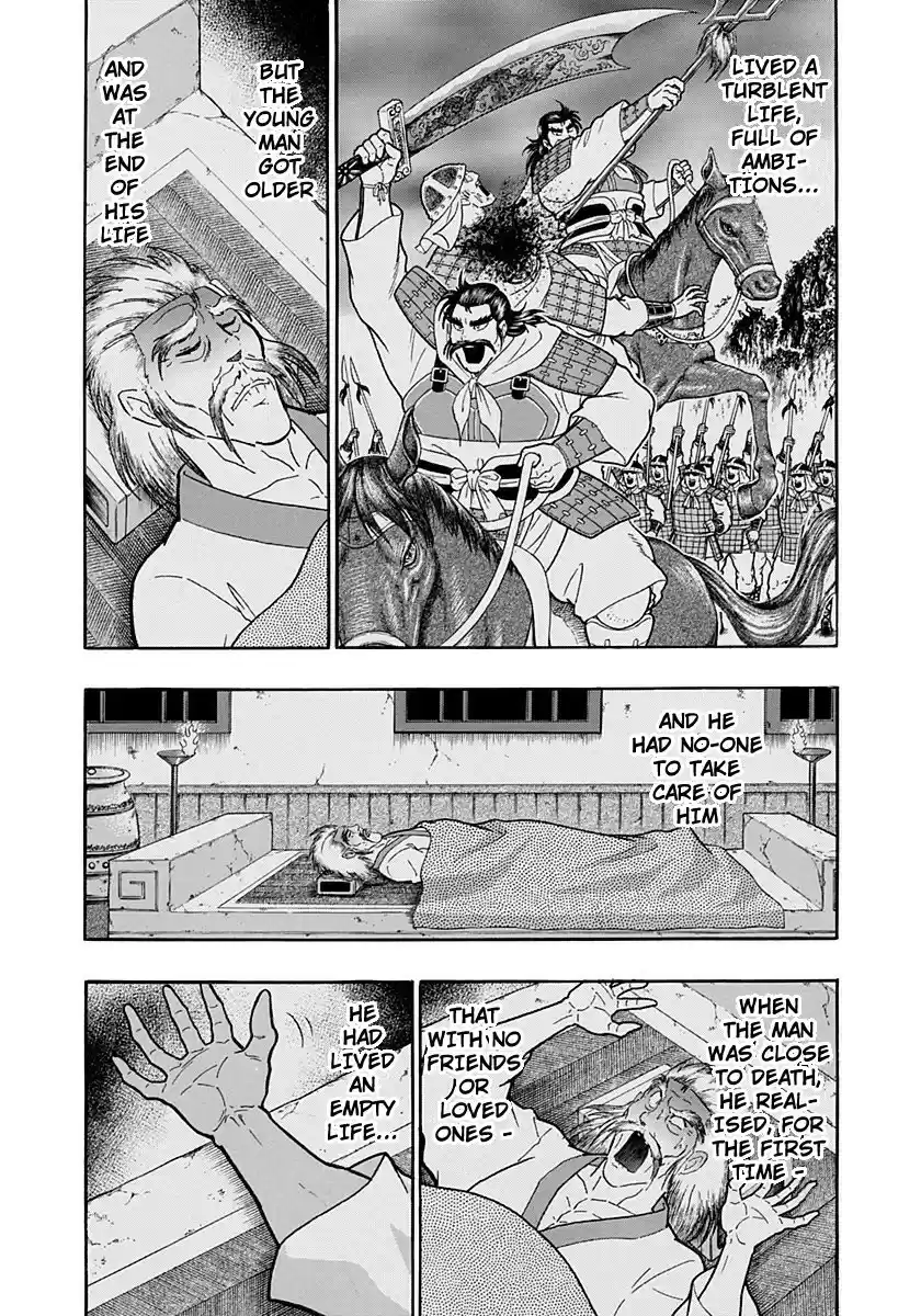 Kinnikuman II Sei: Kyuukyoku Choujin Tag Hen vol.20 ch.214