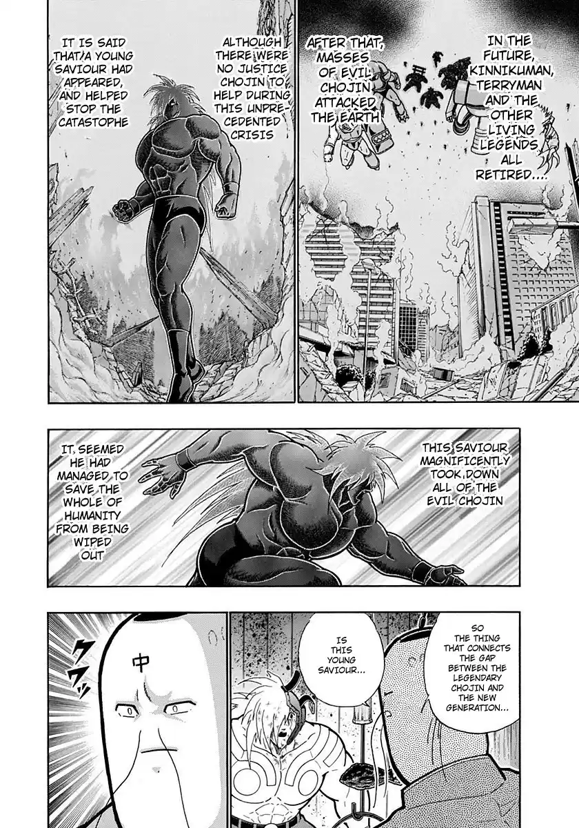 Kinnikuman II Sei: Kyuukyoku Choujin Tag Hen vol.20 ch.214