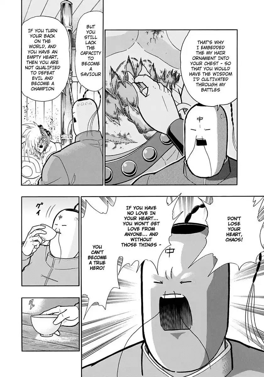 Kinnikuman II Sei: Kyuukyoku Choujin Tag Hen vol.20 ch.214