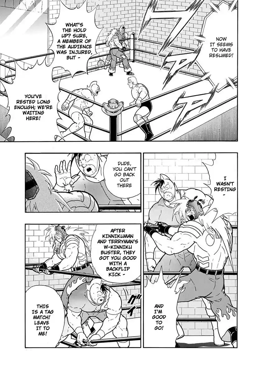 Kinnikuman II Sei: Kyuukyoku Choujin Tag Hen vol.20 ch.215