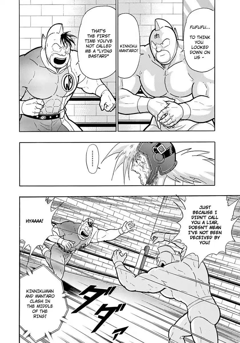 Kinnikuman II Sei: Kyuukyoku Choujin Tag Hen vol.20 ch.215